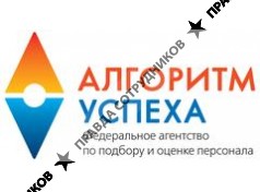 Алгоритм успеха