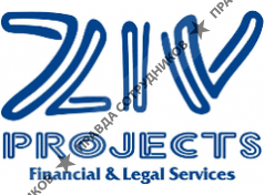 З.И.В. Проекты. Финансовые и юридические услуги