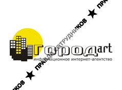 ГОРОДart, Информационное Интернет-Агентство