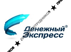 Денежный Экспресс