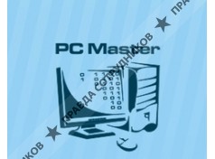 PC Master