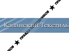 Казанский Текстиль