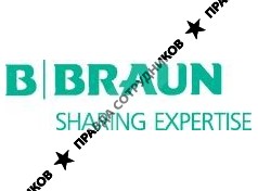 Б. Браун Медикал
