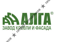 Компания Алга