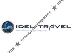 Idel Travel