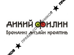 ДИФ