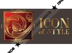 ICON of STYLE (Икона стиля)