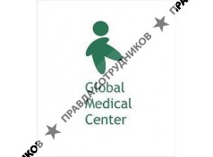 ГлобалМедЦентр