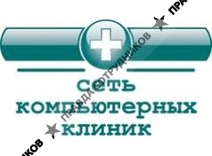 Компьютерная клиника 744