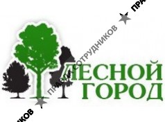 Лесной Город