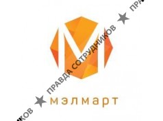 Melmart