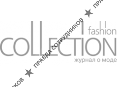 Fashion collection, Челябинск