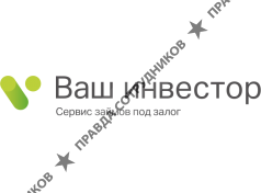 МКК Ваш инвестор