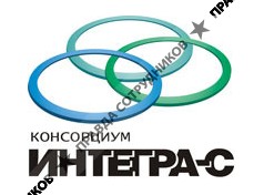 ИНТЕГРА-С, Самара