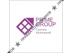 Группа Прайм