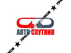 ГК Авто Спутник