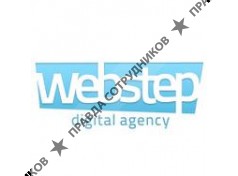 Webstep, digital agency