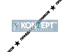 KONZEPT, представительство в Санкт-Петербурге