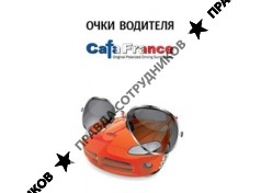 Союз, ТД