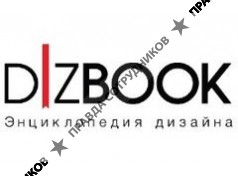 Dizbook