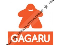 ГаГа