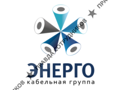 Энерго Комплект