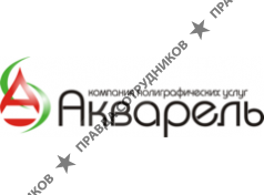 Акварель