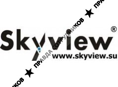 СКАЙВЬЮ
