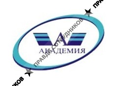 Академия VIP