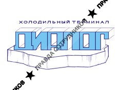 Диалог