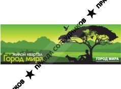 ГК Город мира