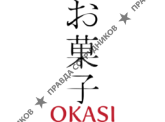 Окаси
