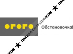 Низамиева Э.Р.