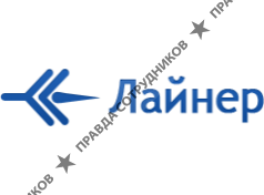 Лайнер