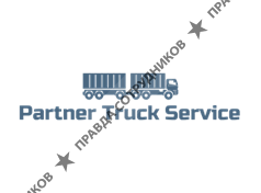 Partner Truck Service