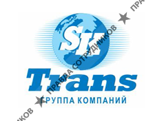 ГК СК Транс