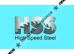 Быстрорежущая Сталь