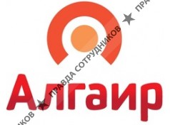 Алгаир