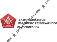 Самарский завод нефтяного и резервуарного оборудования, ТД