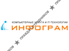 Инфограм