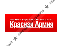 Красная армия-Самара