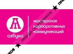 АЗБУКА, мастерская рекламы
