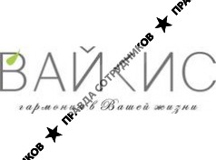 Айрис