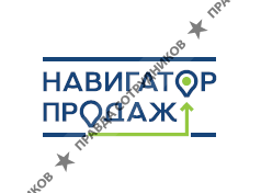 Навигатор продаж