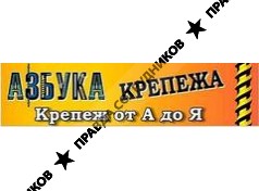 Азбука крепежа (Кудрин С.)