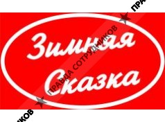 Мега