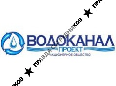 Водоканалпроект