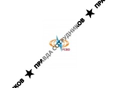 ФГУП РСВО-Санкт-Петербург