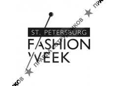Неделя моды (Санкт-Петербургская Неделя Моды)