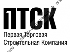 Первая Торговая Строительная Компания